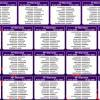 Serie C 2026-2027, il calendario completo del Girone C: Salernitana-Bari all'8ª